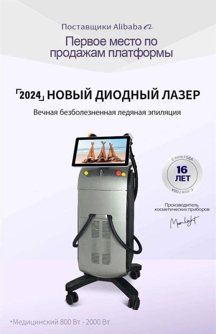 Волосатая машина
