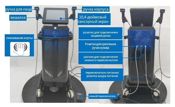 morpheus 8  (4)